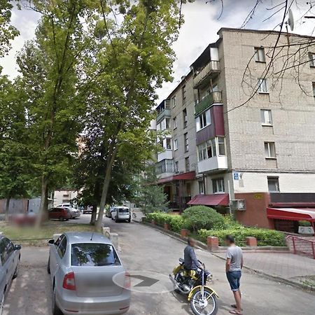 Loft Apartment Near Botanical Garden Харьков Экстерьер фото